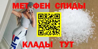 кокаин премиум Жуковский