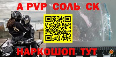 мефедрон мука Заводоуковск