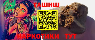 дистиллят марихуана Заволжье