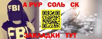 кокаин премиум Жуковский