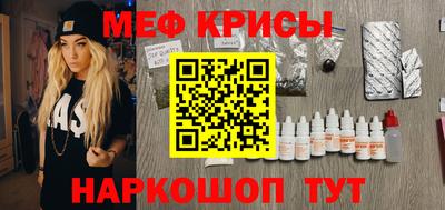 кокаин премиум Жуковский