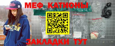 кокаин премиум Жуковский