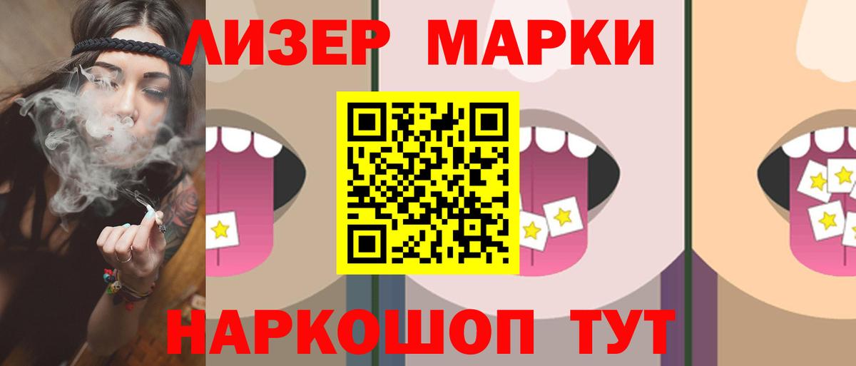 LSD-25 экстази кислота  LSD-25 экстази кислота  Чебоксары  Вход с VPN 