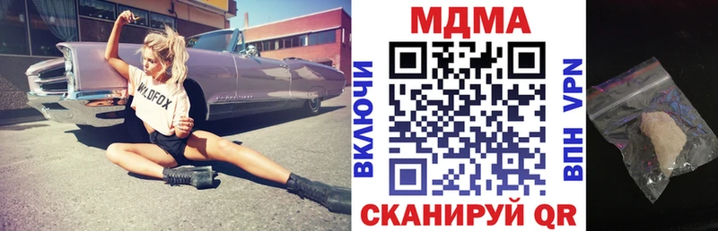 МЕГА маркетплейс  Чебоксары  МДМА Molly 