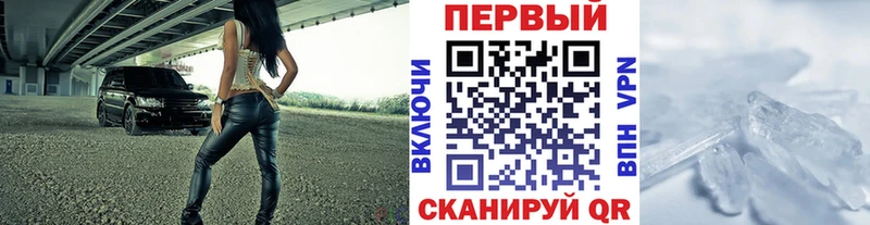Первитин мет Чебоксары