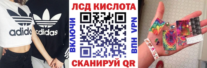 Марки 25I-NBOMe 1,8мг  наркотики  blacksprut ссылка  Чебоксары 