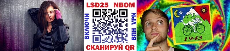 Марки NBOMe 1500мкг Чебоксары