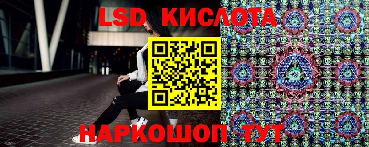 Марки 25I-NBOMe 1500мкг Чебоксары