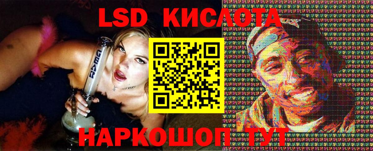 Марки 25I-NBOMe 1500мкг  Вход с VPN  Марки 25I-NBOMe 1500мкг  Чебоксары 