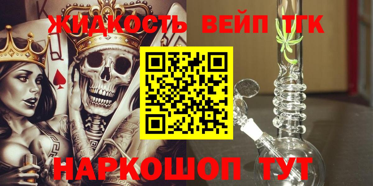 Чебоксары  ТГК Wax  Вход с VPN 