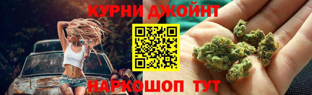 Бошки Шишки конопля Чебоксары