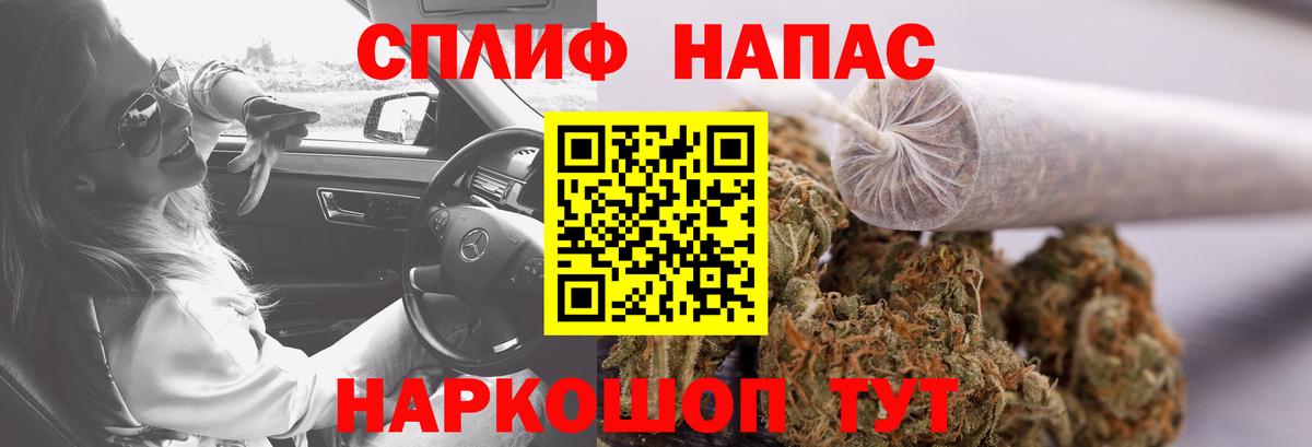 Бошки Шишки Amnesia  Канабис марихуана  Чебоксары  Вход с VPN 